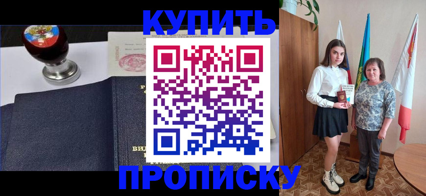 найти адрес прописки в Лысково